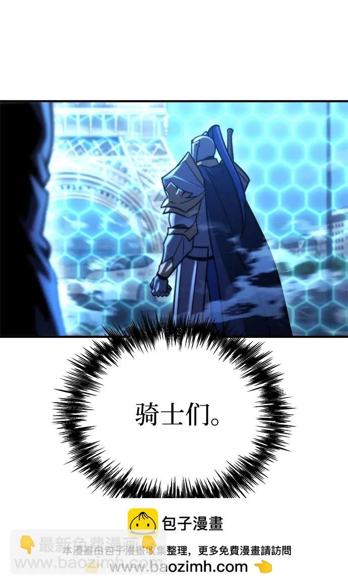 第80话 第100页