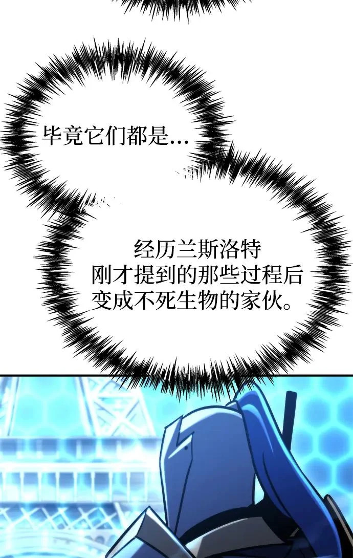 第80话 第101页