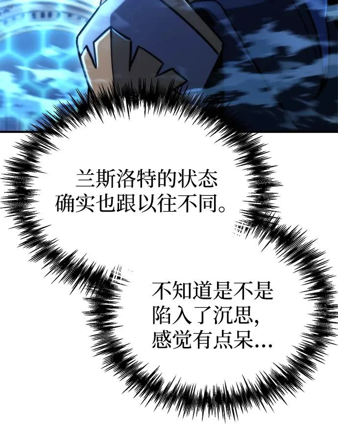 第80话 第102页