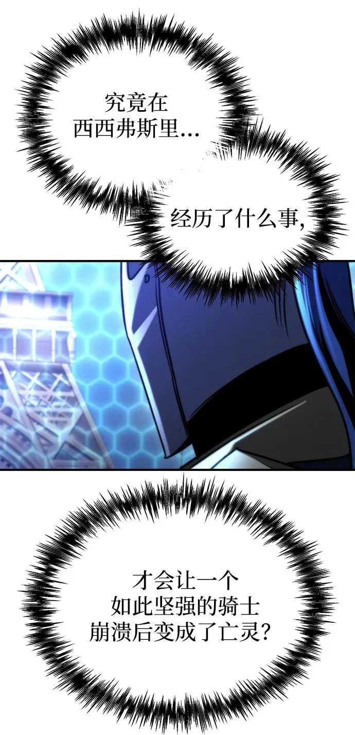 第80话 第103页