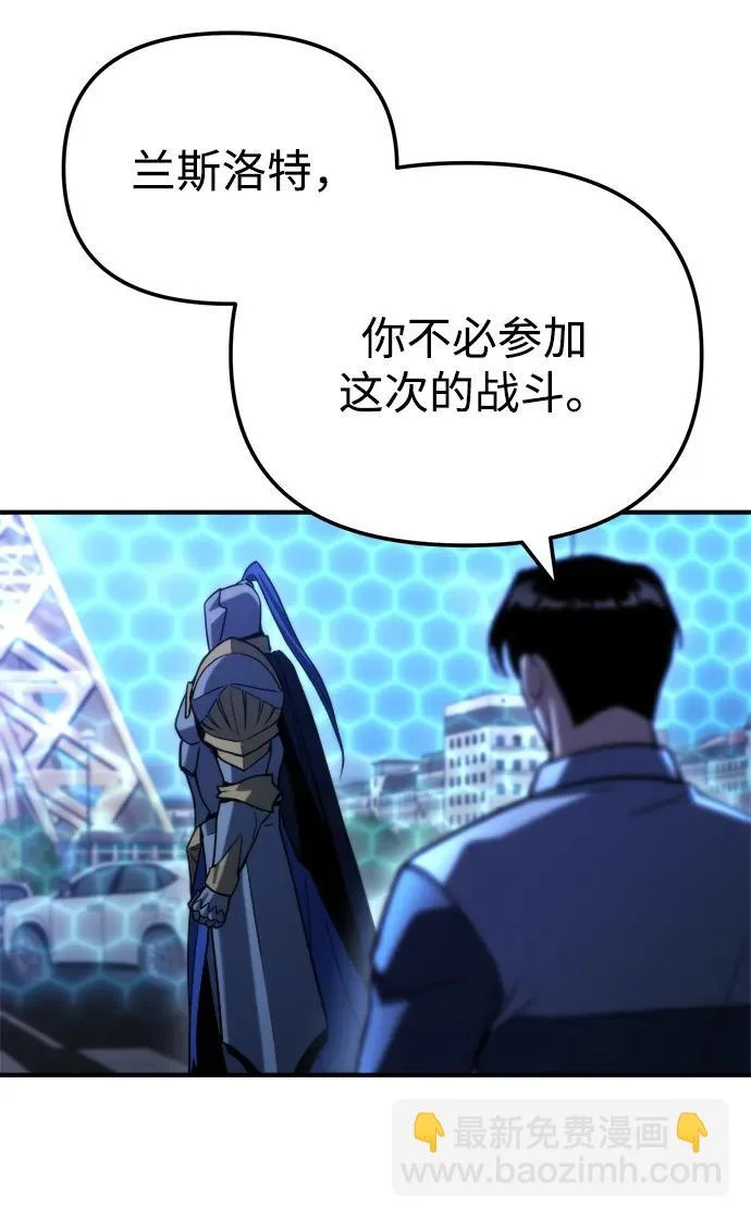 第80话 第104页