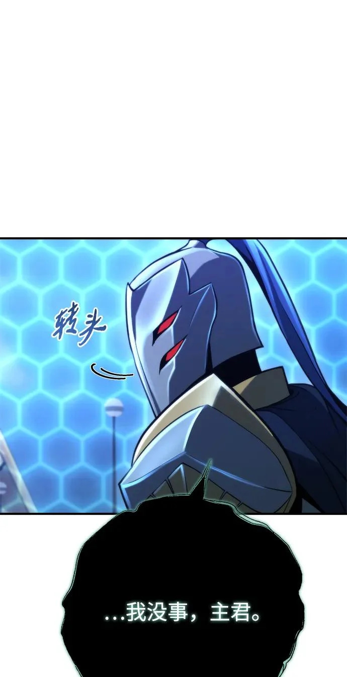 第80话 第105页