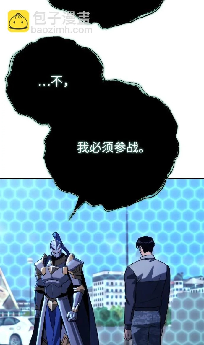 第80话 第106页