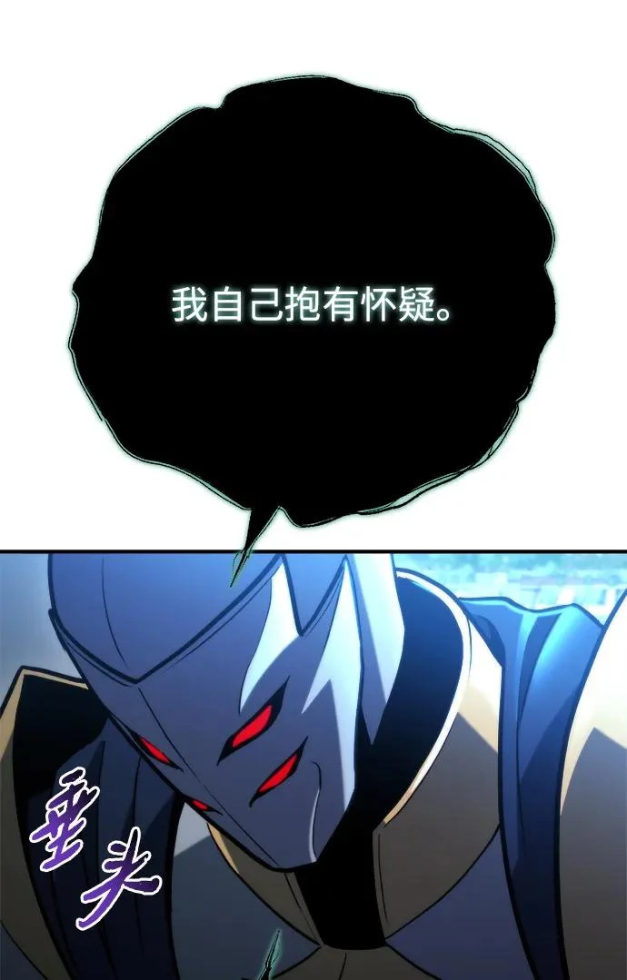 第80话 第112页