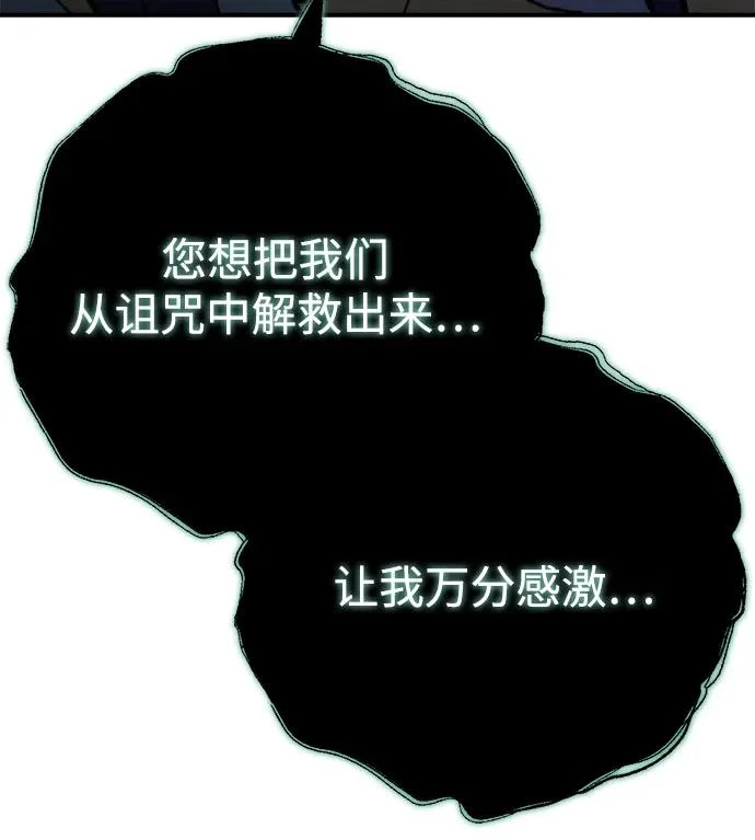 第80话 第113页