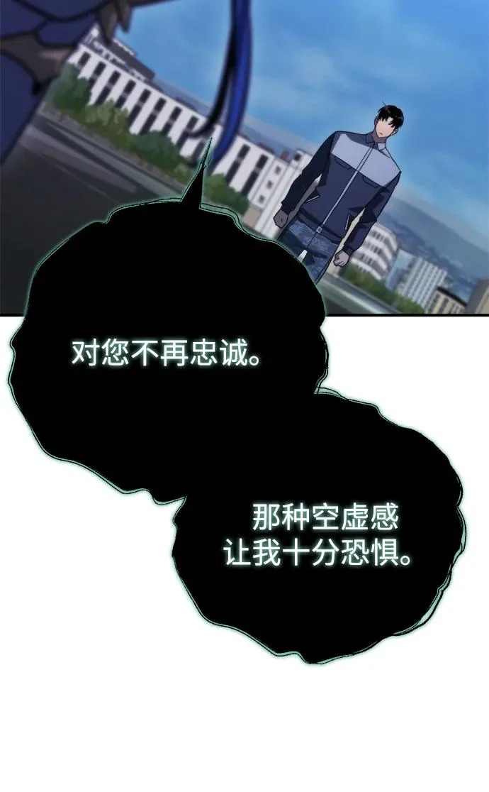 第80话 第115页