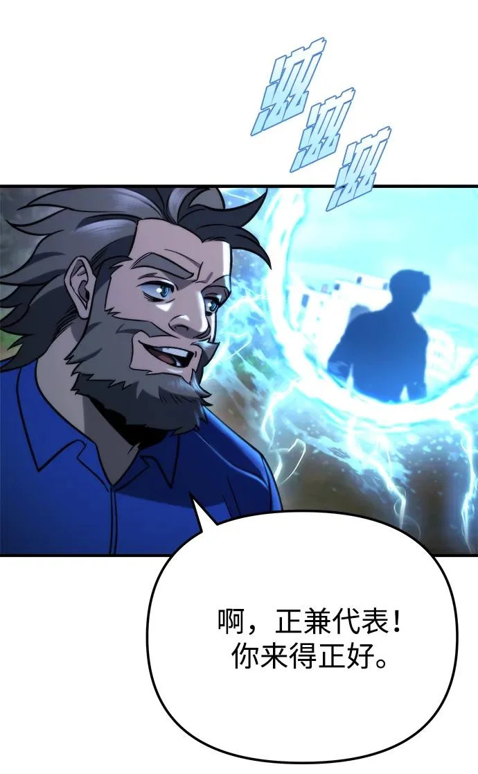 第80话 第124页