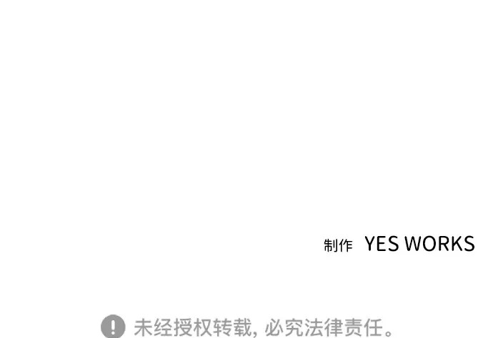 第80话 第129页