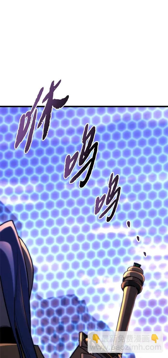 第81话 第13页
