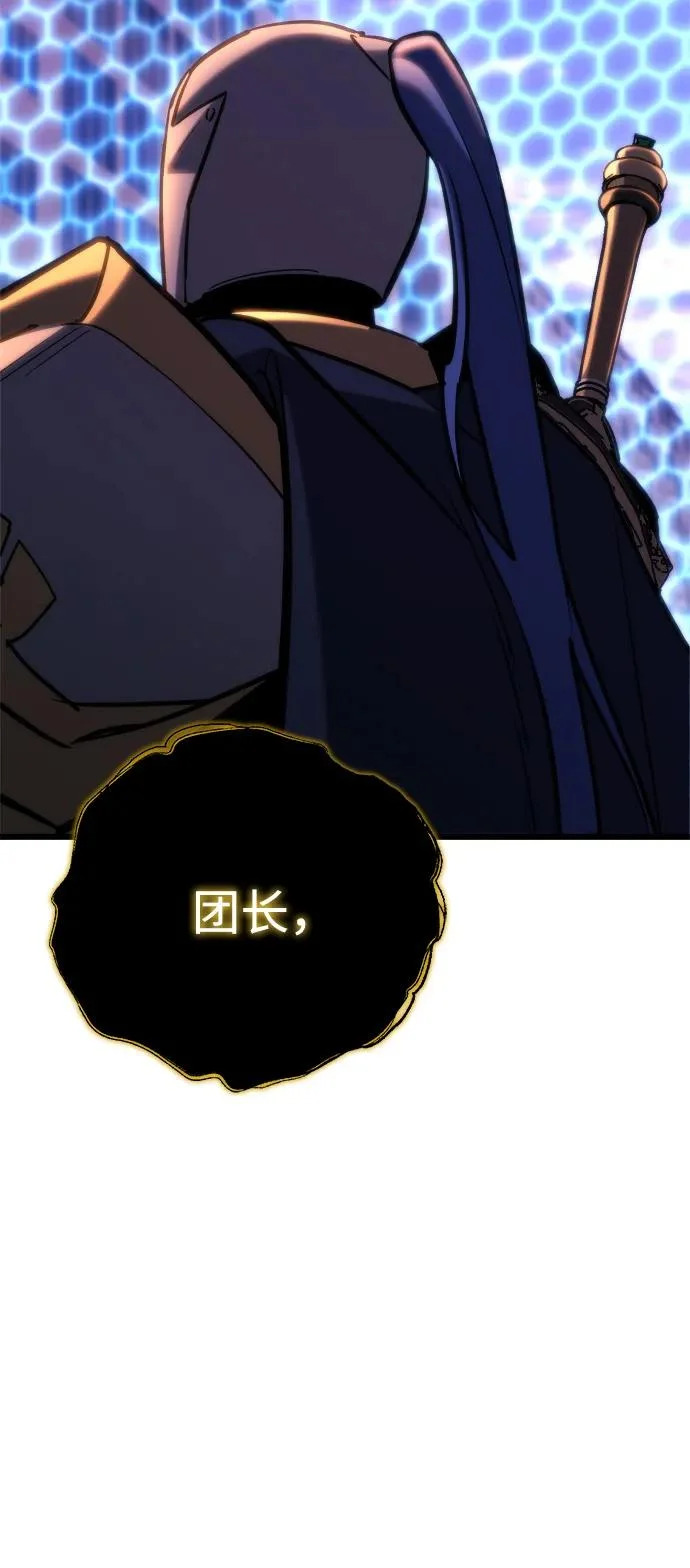 第81话 第15页