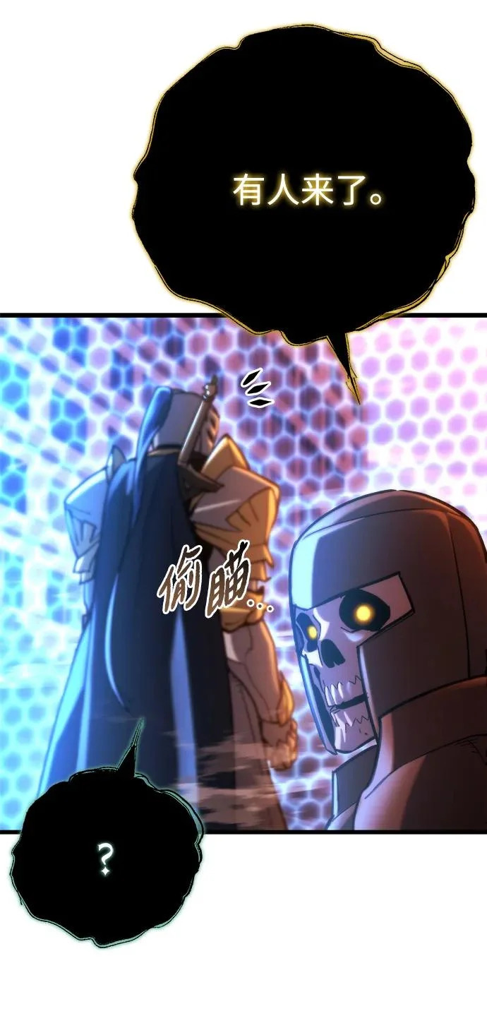 第81话 第16页