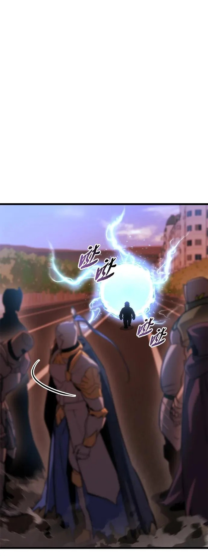 第81话 第17页