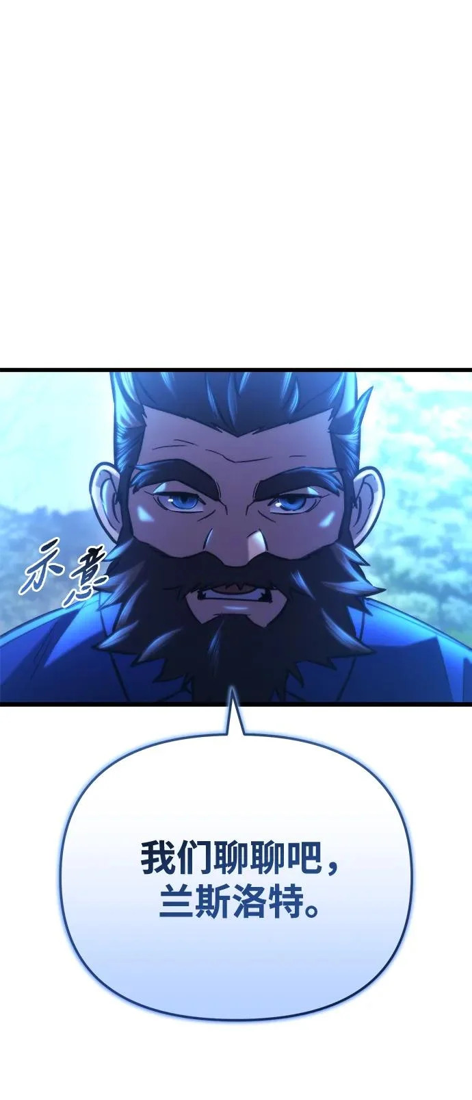 第81话 第19页