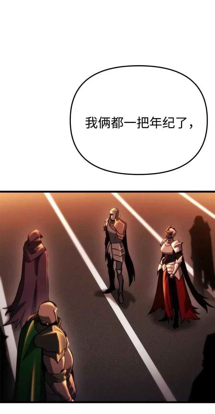 第81话 第22页