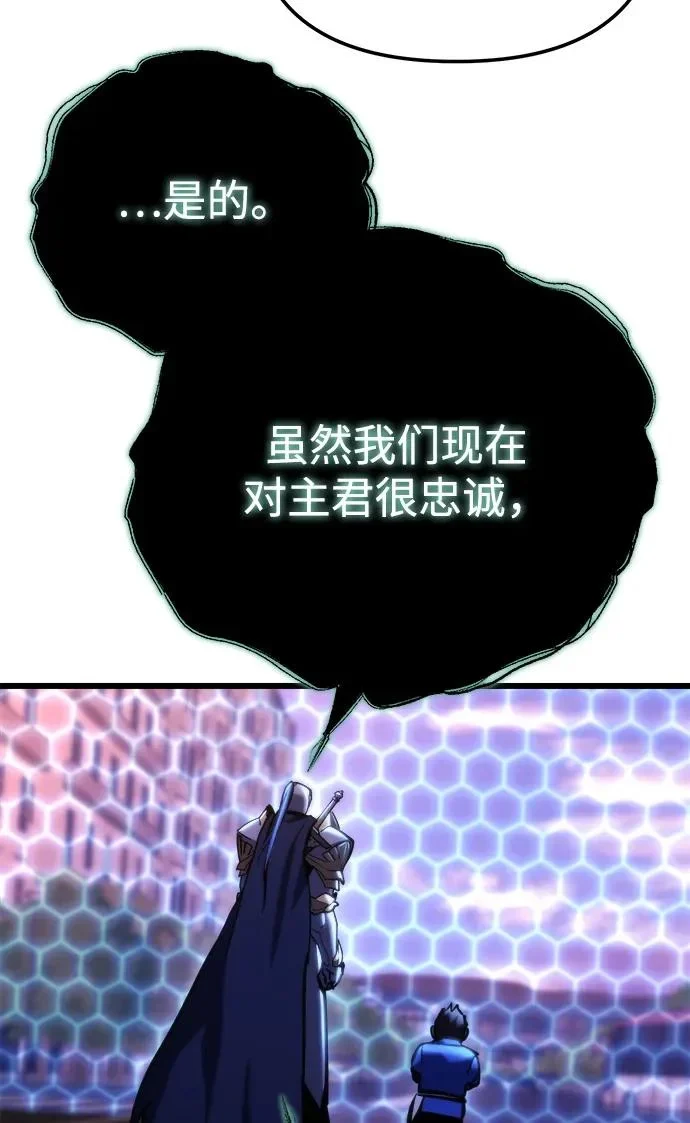 第81话 第24页