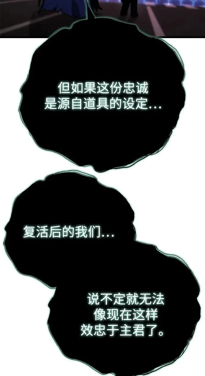 第81话 第25页