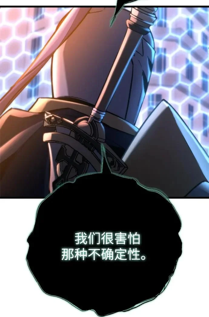 第81话 第26页