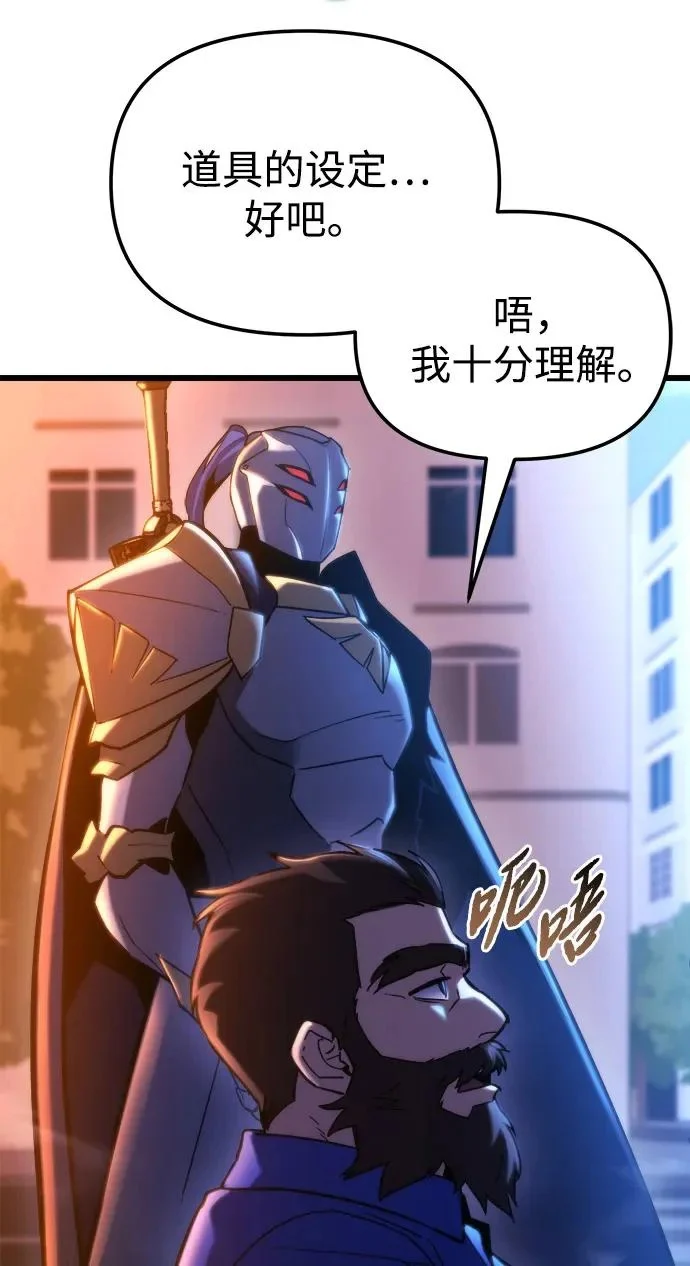 第81话 第27页
