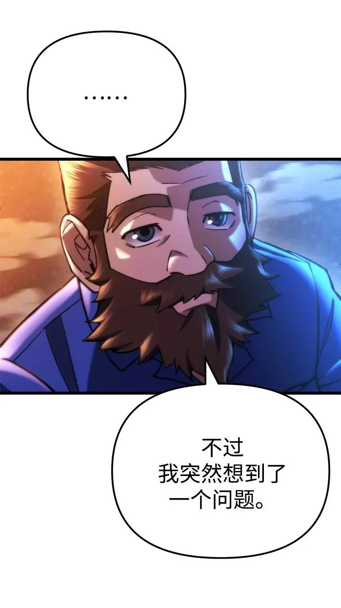 第81话 第34页
