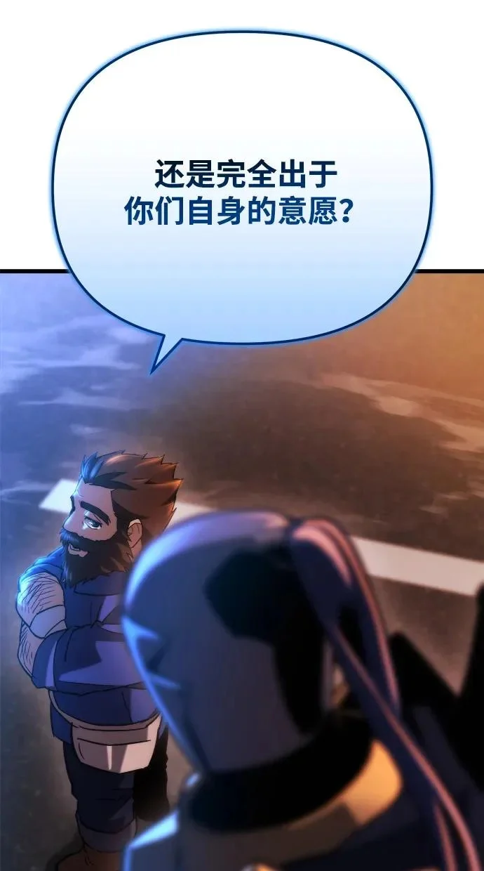第81话 第37页