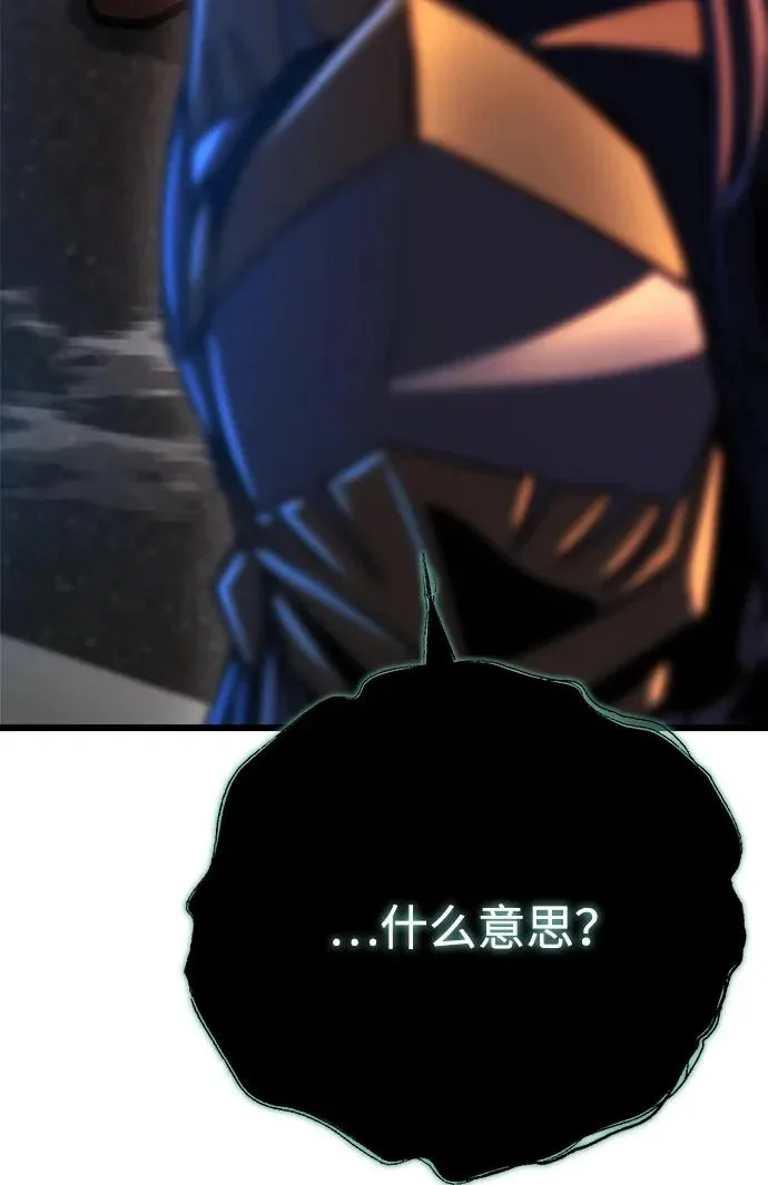 第81话 第38页