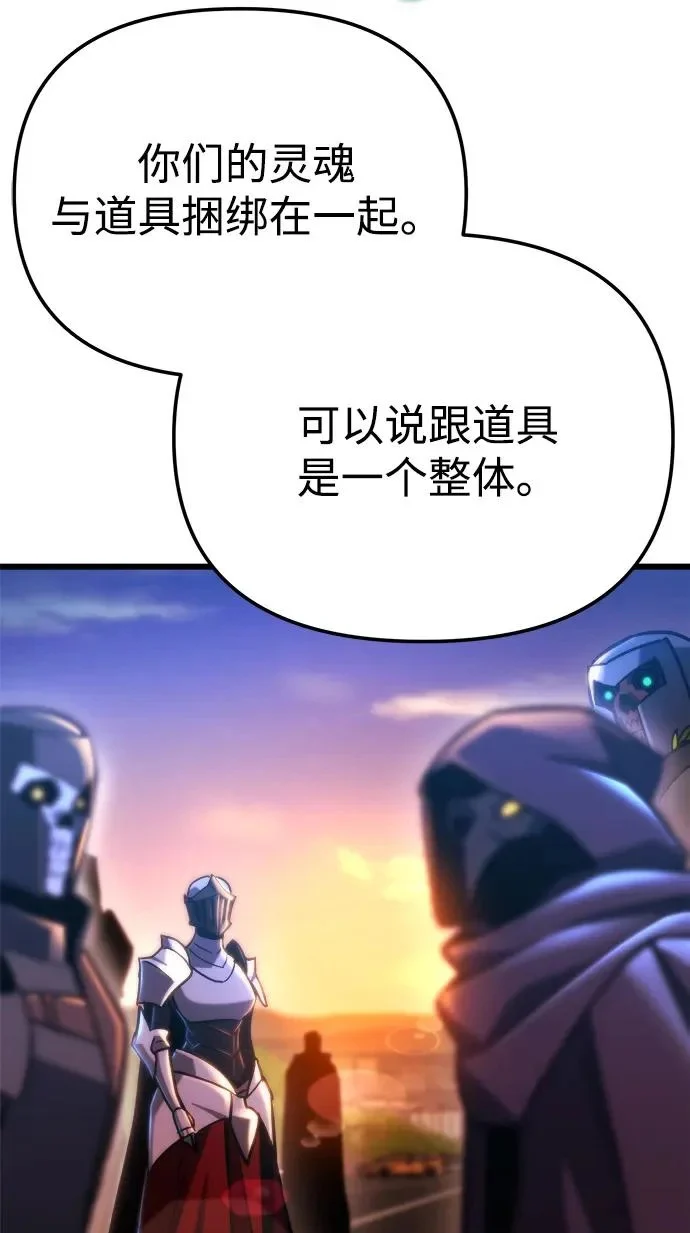 第81话 第39页