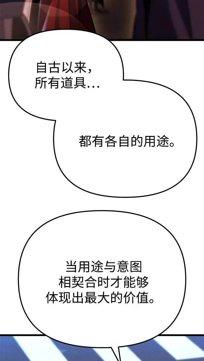 第81话 第40页
