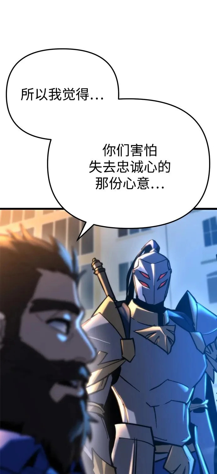第81话 第45页