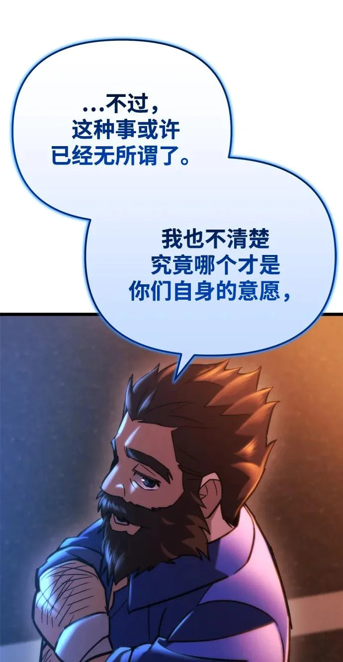 第81话 第47页