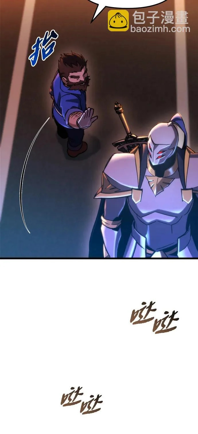 第81话 第49页
