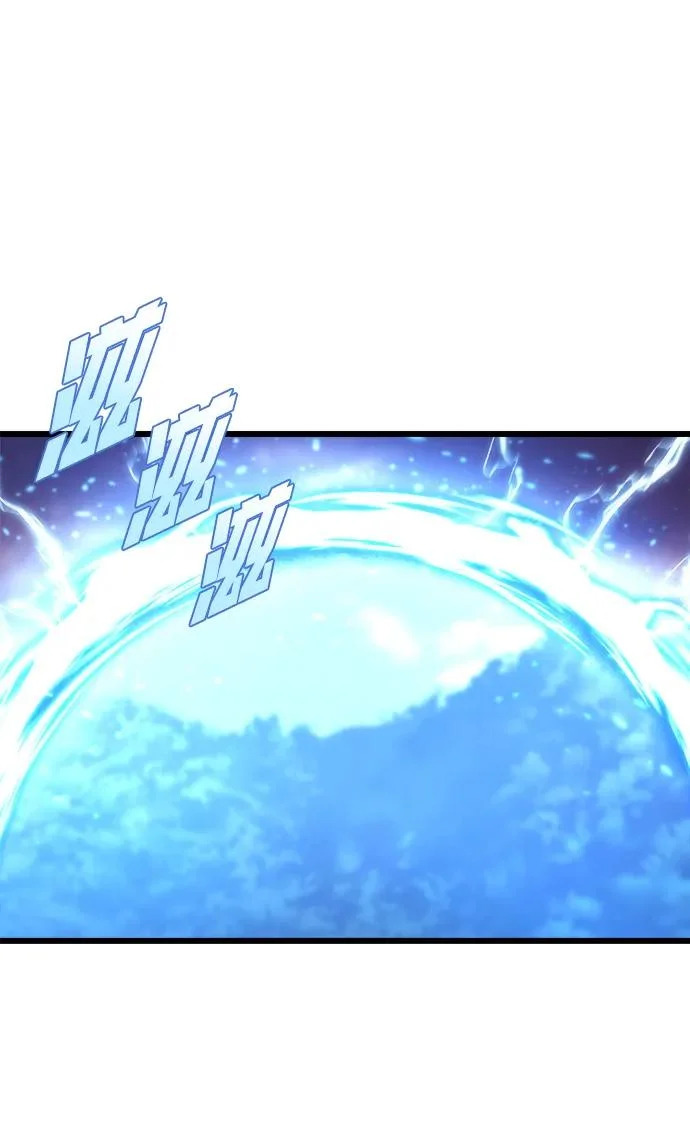 第81话 第51页