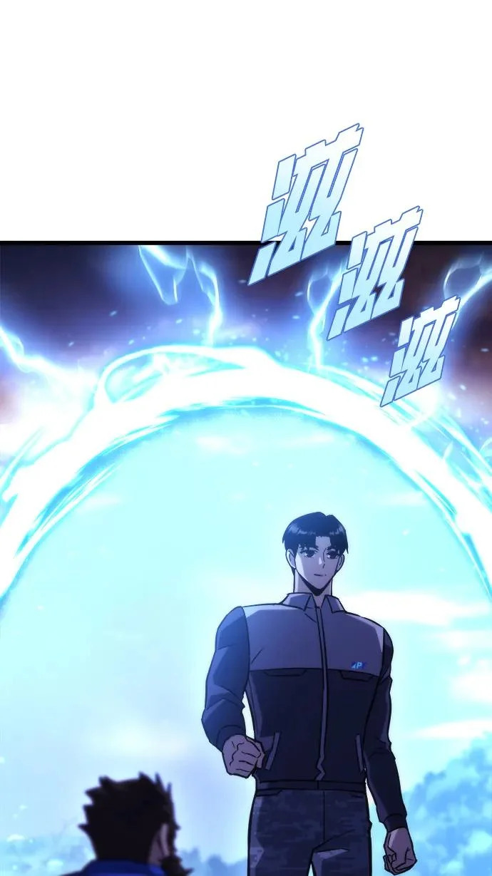 第81话 第52页