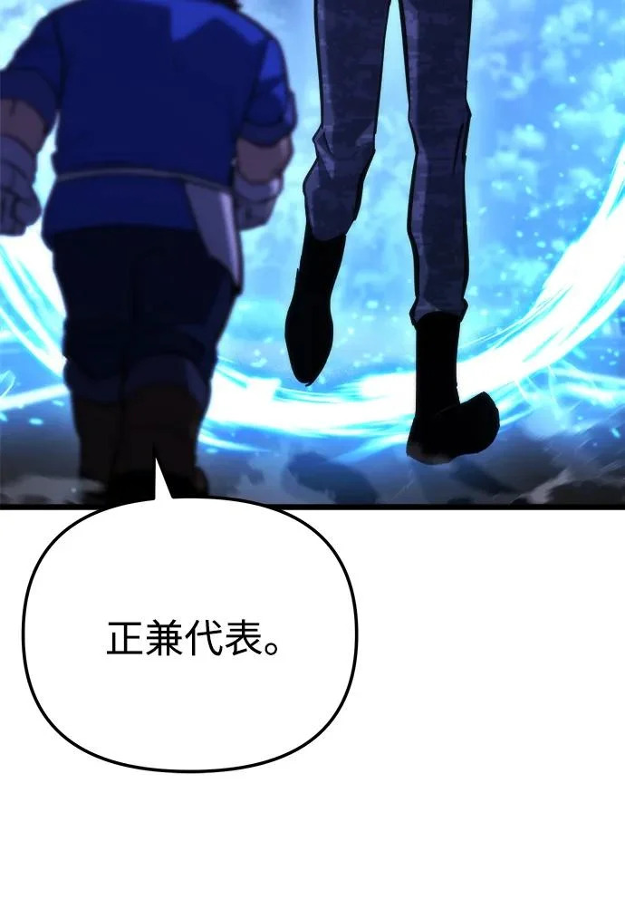 第81话 第53页