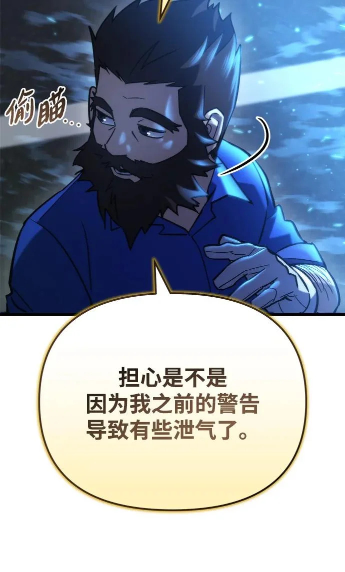 第81话 第58页