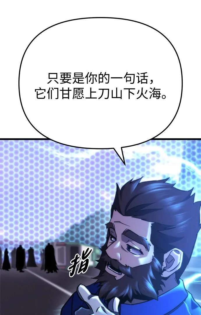 第81话 第61页