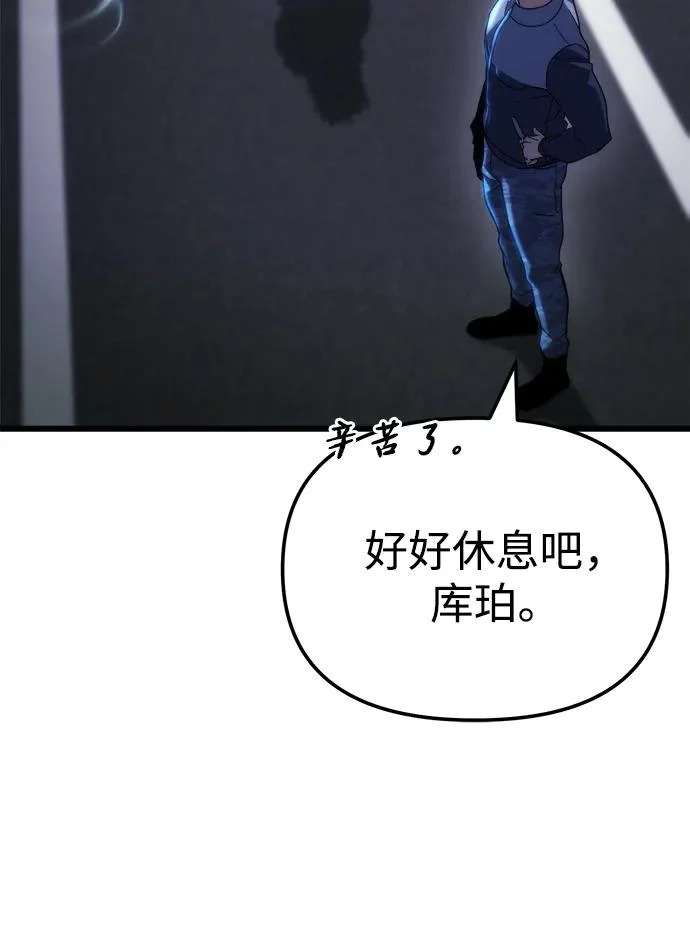 第81话 第64页