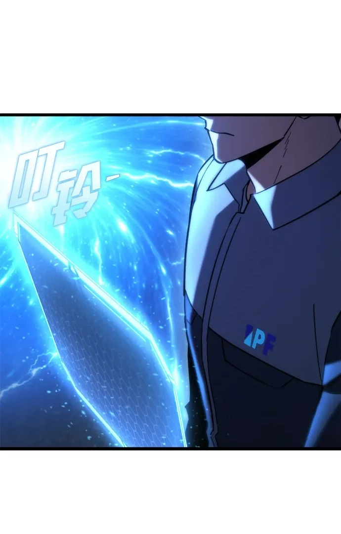 第81话 第67页