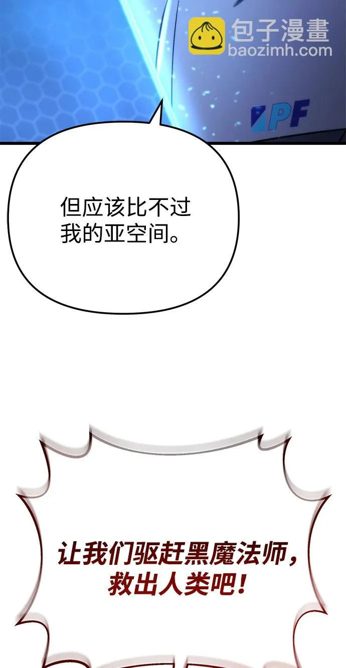 第81话 第71页