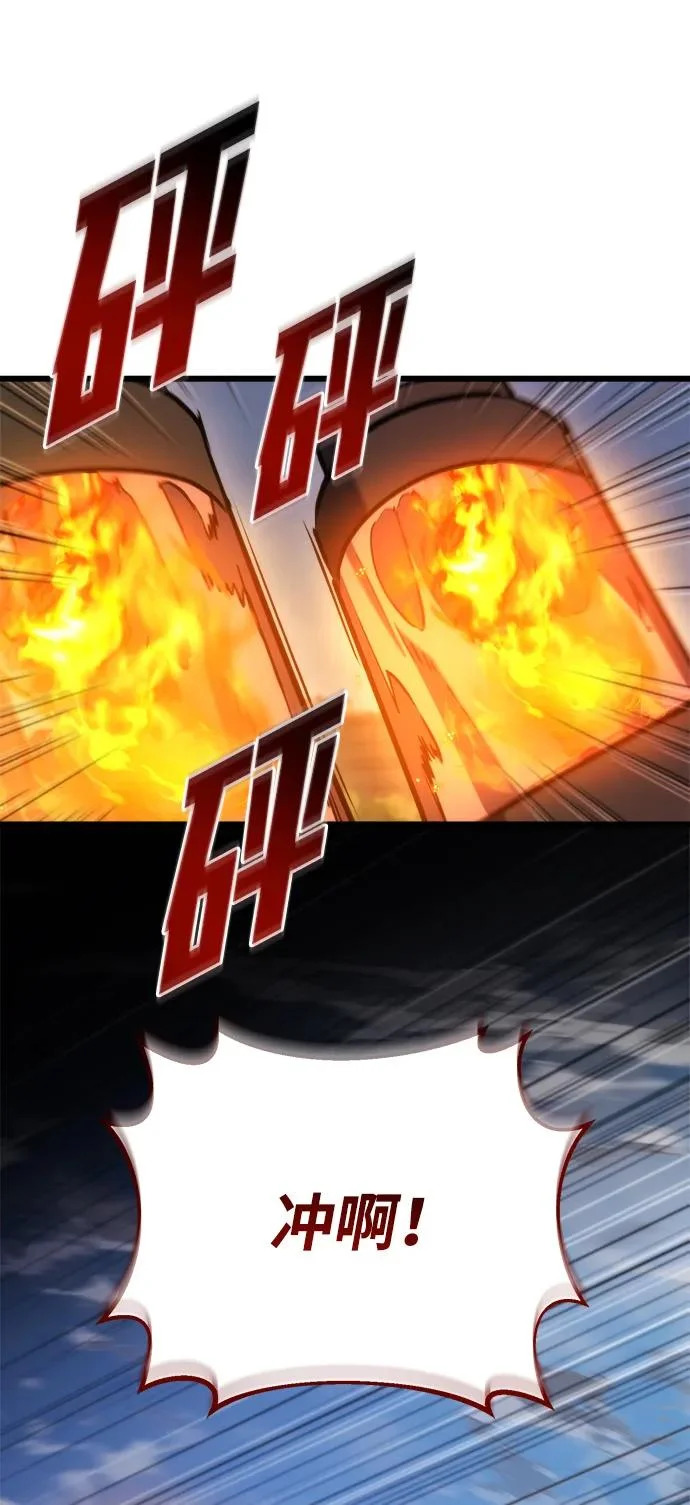 第81话 第73页