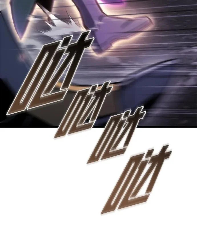 第81话 第75页