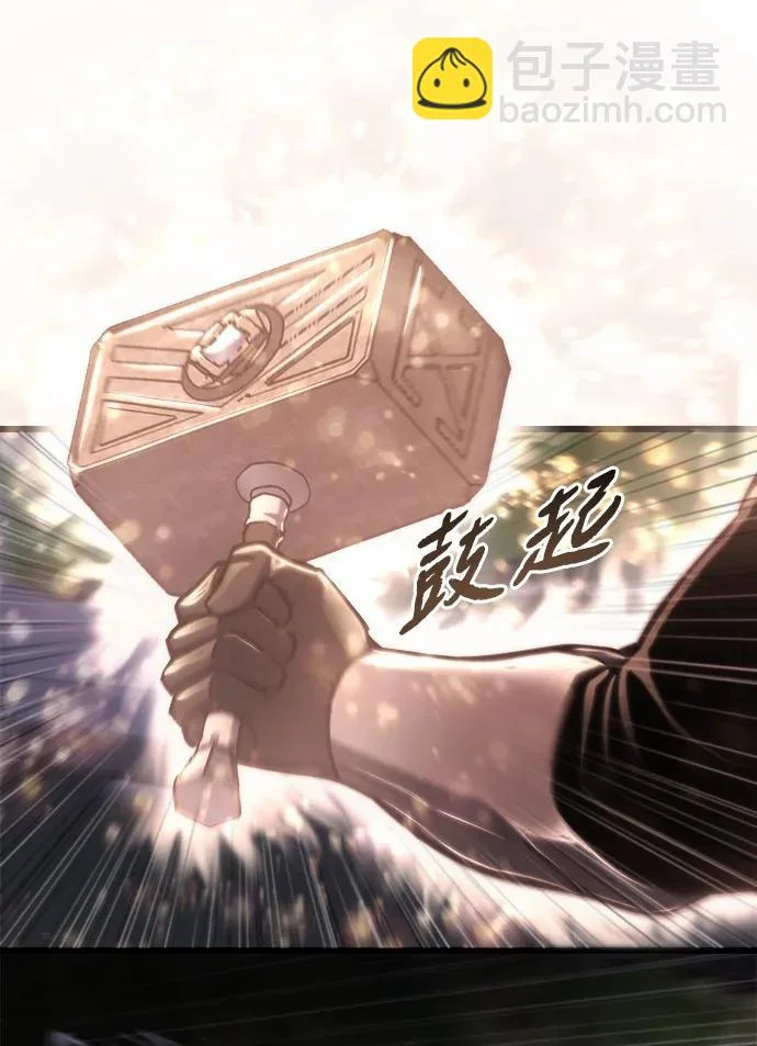 第81话 第78页