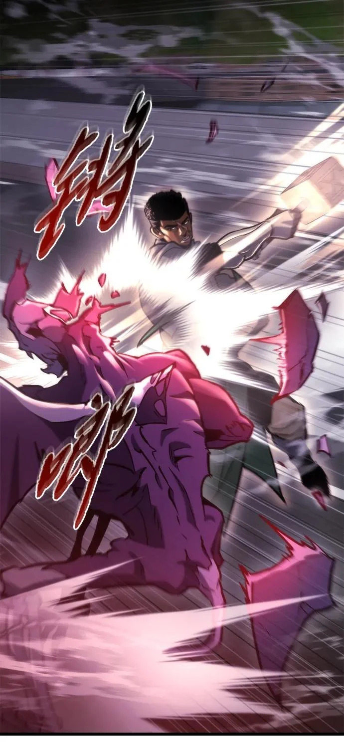 第81话 第79页
