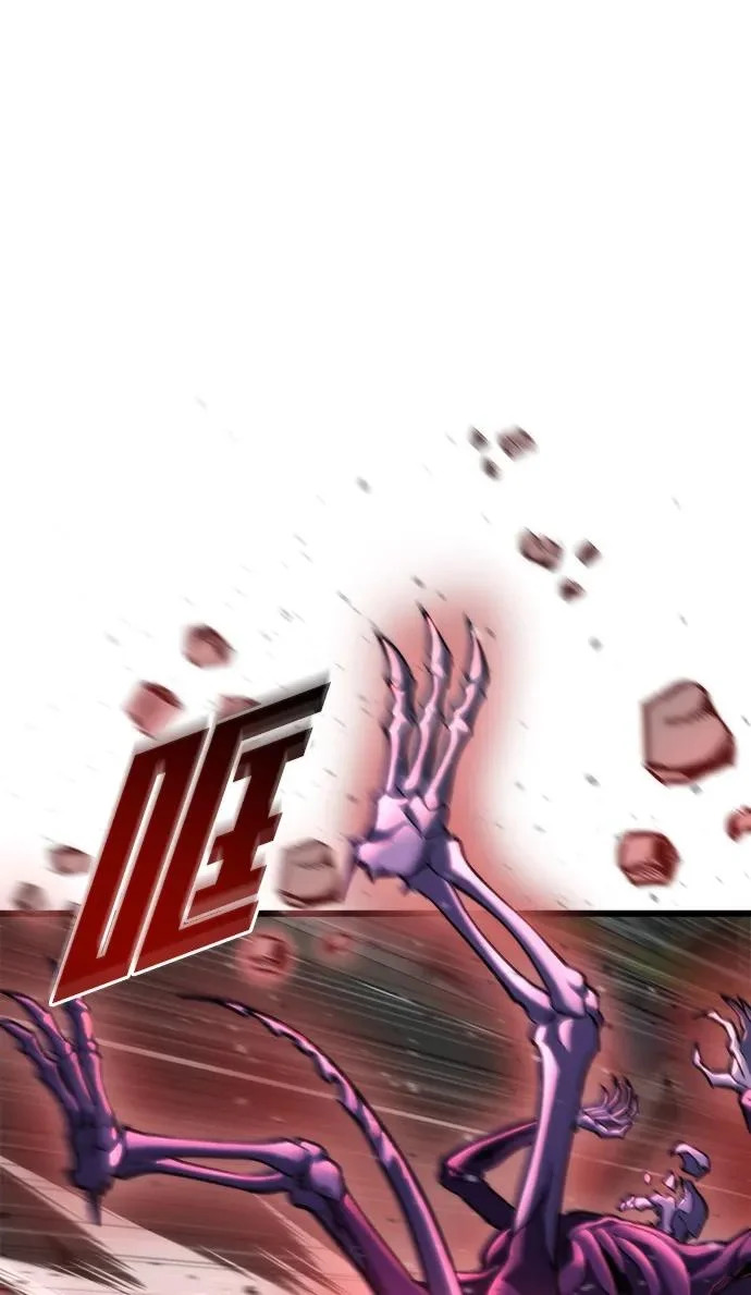 第81话 第80页