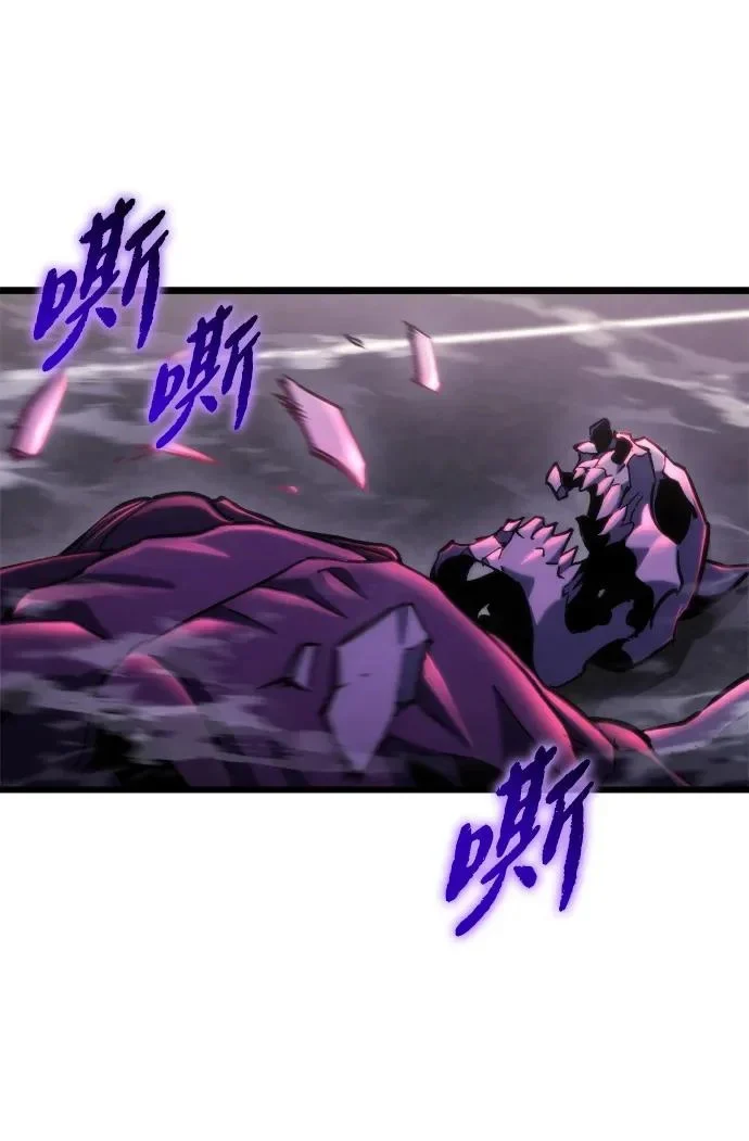 第81话 第82页