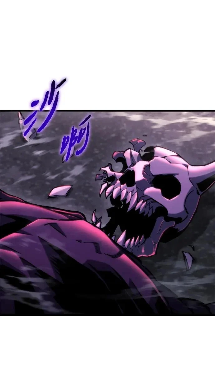 第81话 第83页