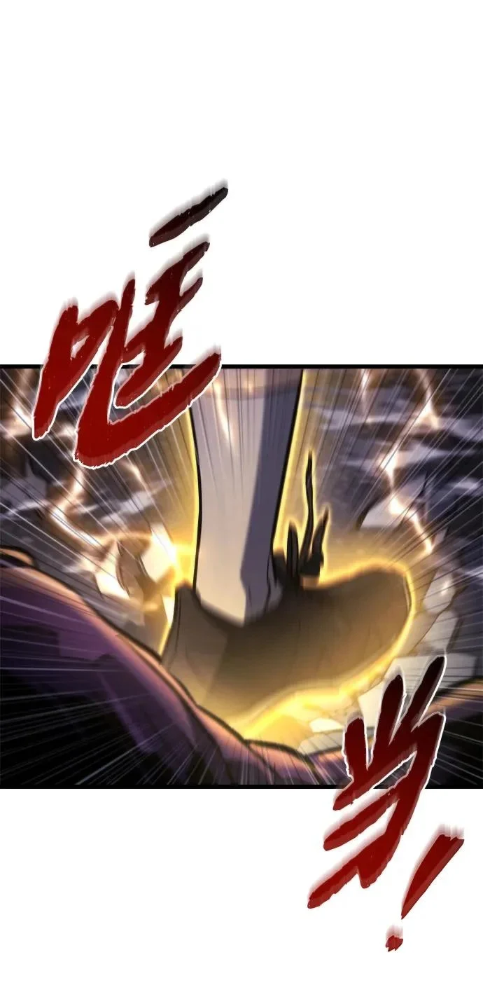 第81话 第84页