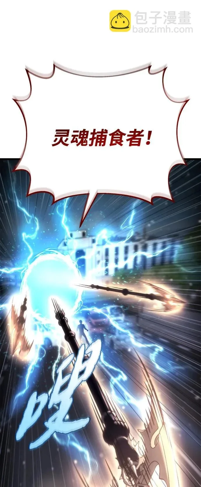 第81话 第88页