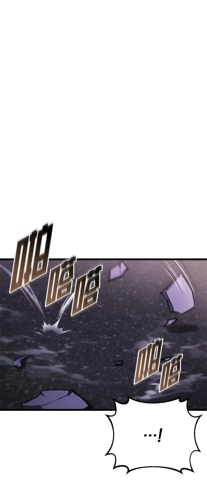 第81话 第92页