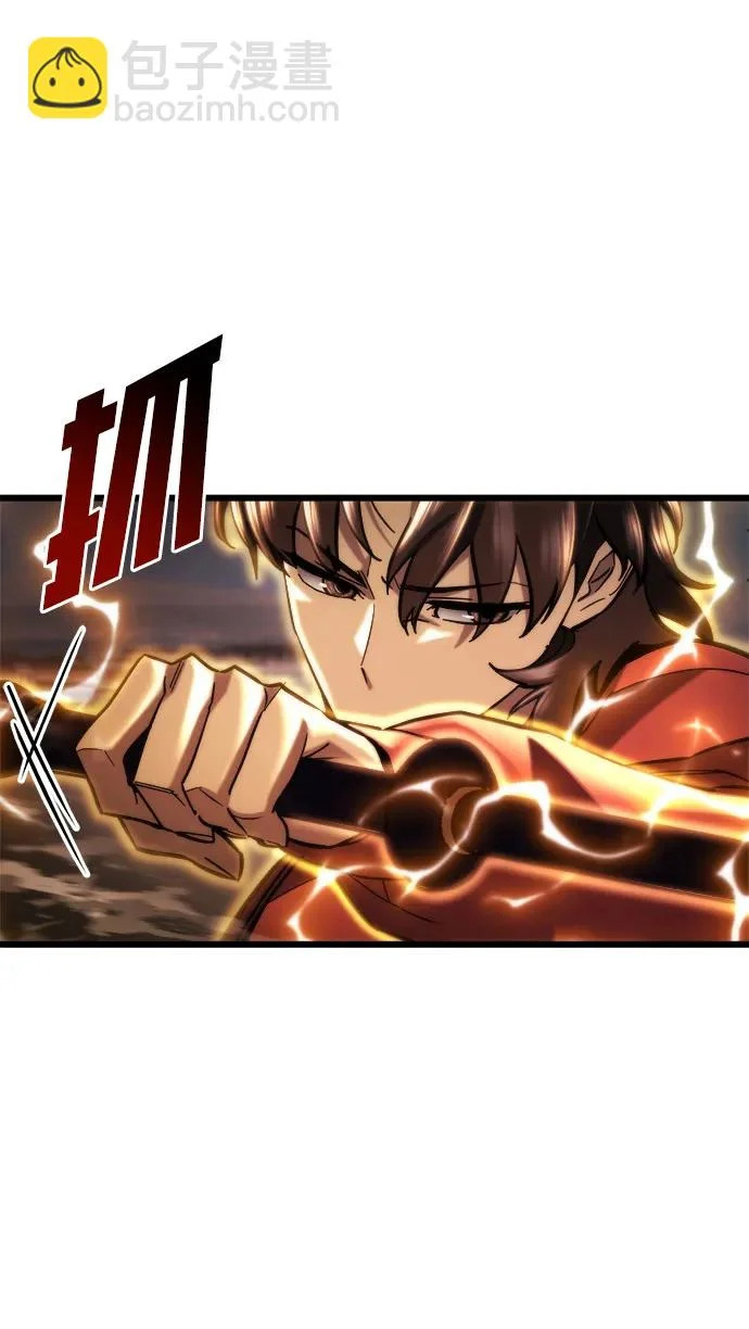 第81话 第95页