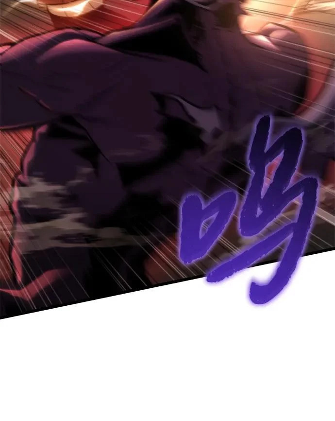 第81话 第97页